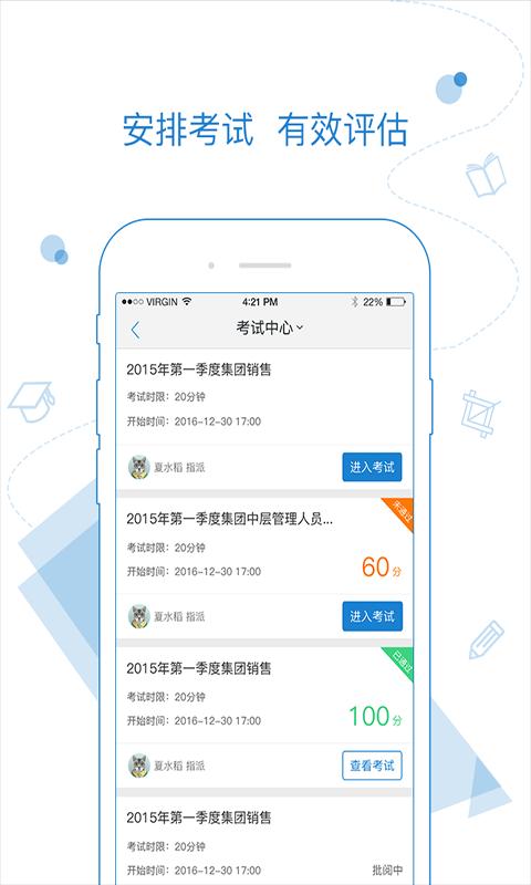 绚星app下载_绚星安卓手机版下载