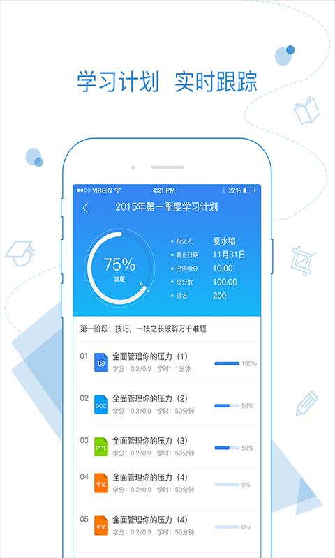 绚星app下载_绚星安卓手机版下载