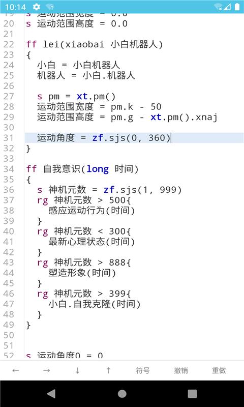 iAppapp下载_iApp安卓手机版下载