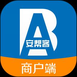 安帮客商户端app下载_安帮客商户端安卓手机版下载