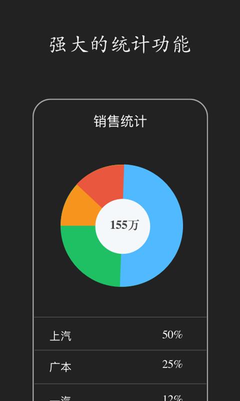 智慧ERP软件app下载_智慧ERP软件安卓手机版下载