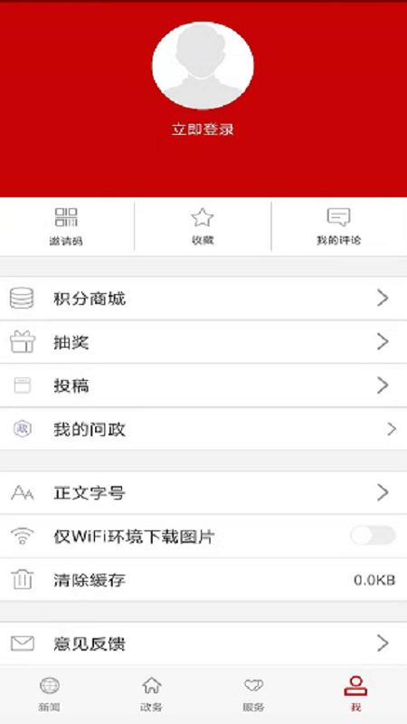 云上仙桃app下载_云上仙桃安卓手机版下载