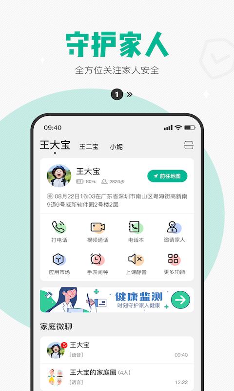 西瓜皮app下载_西瓜皮安卓手机版下载