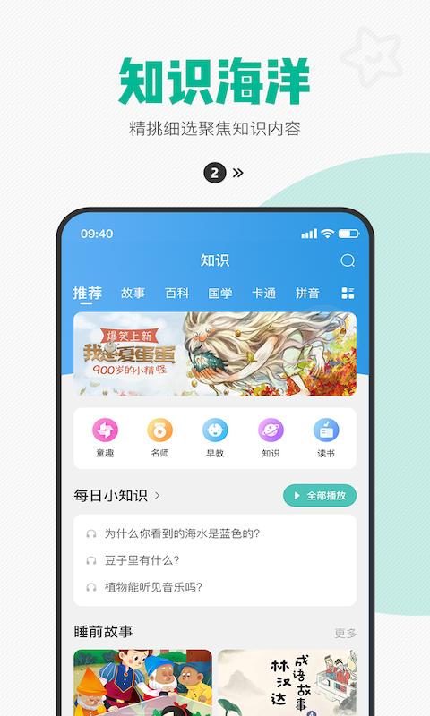 西瓜皮app下载_西瓜皮安卓手机版下载