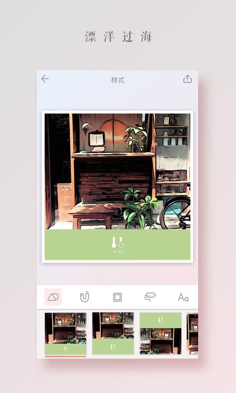 拼图酱app下载_拼图酱安卓手机版下载