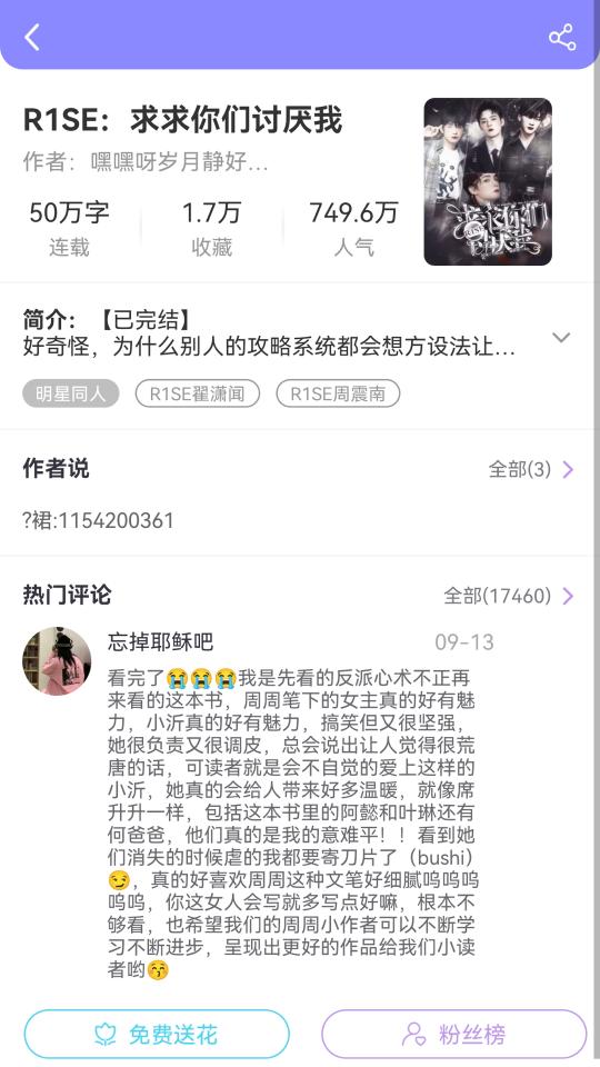 鬼故事app下载_鬼故事安卓手机版下载