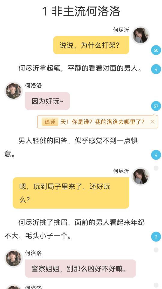 鬼故事app下载_鬼故事安卓手机版下载