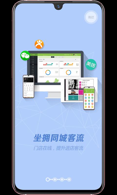 营销助手app下载_营销助手安卓手机版下载