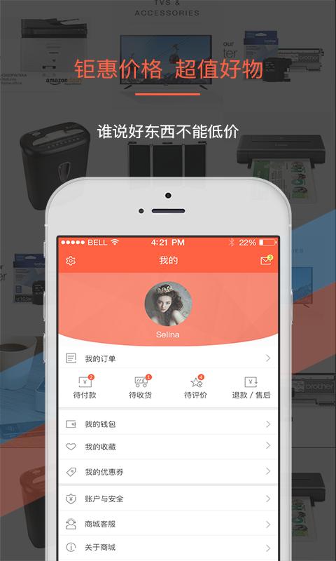 叫我修吧商家端app下载_叫我修吧商家端安卓手机版下载