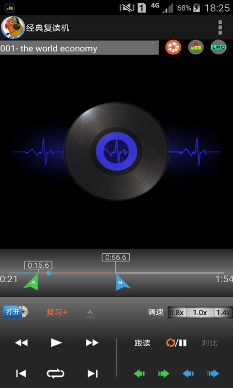 经典复读机app下载_经典复读机安卓手机版下载