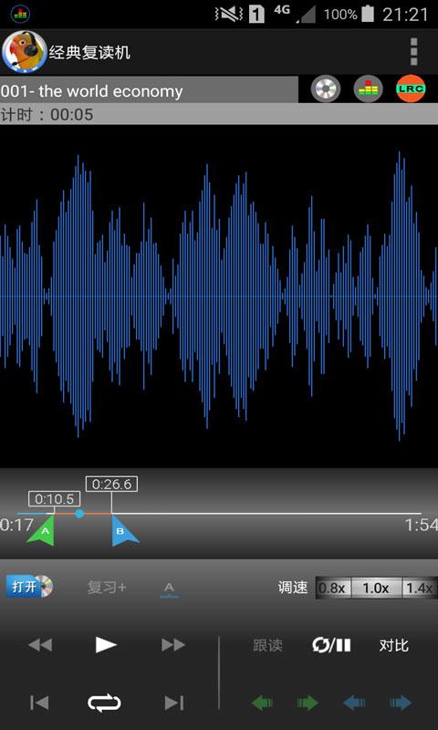 经典复读机app下载_经典复读机安卓手机版下载