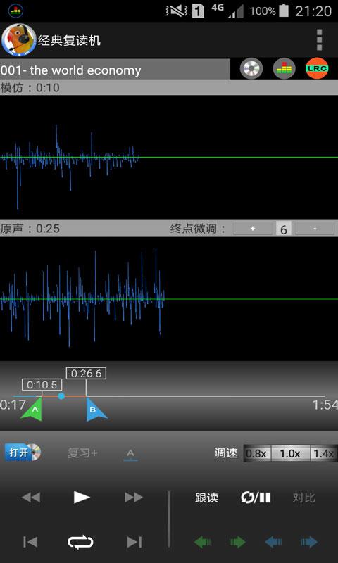 经典复读机app下载_经典复读机安卓手机版下载