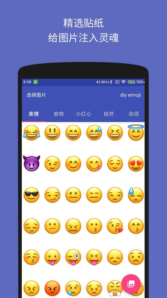 文字图片制作器app下载_文字图片制作器安卓手机版下载