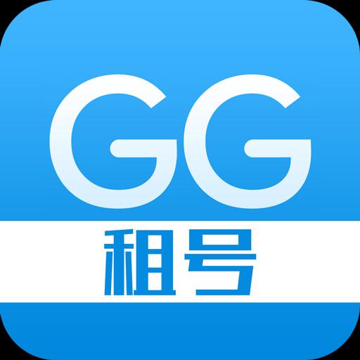 GG租号app下载_GG租号安卓手机版下载