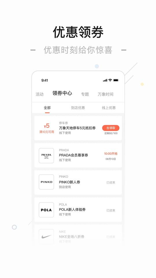 一点万象app下载_一点万象安卓手机版下载