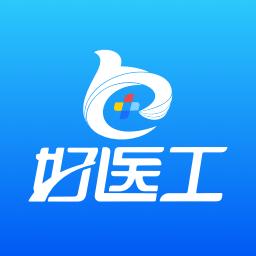 好医工app下载_好医工安卓手机版下载