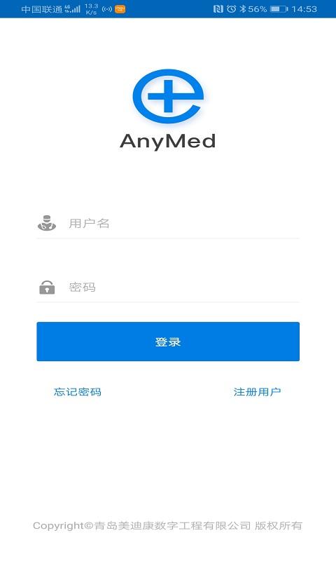 AnyMed医生版app下载_AnyMed医生版安卓手机版下载