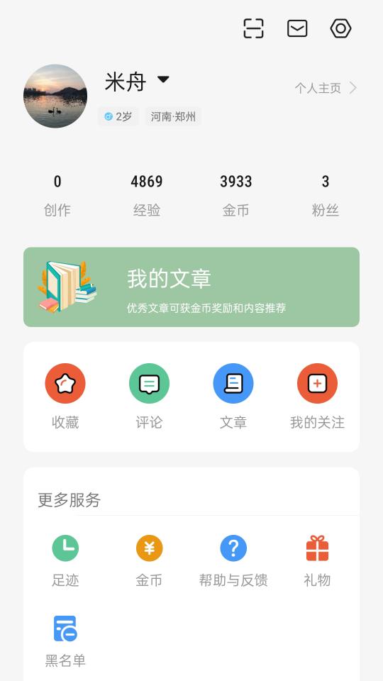 快科技app下载_快科技安卓手机版下载