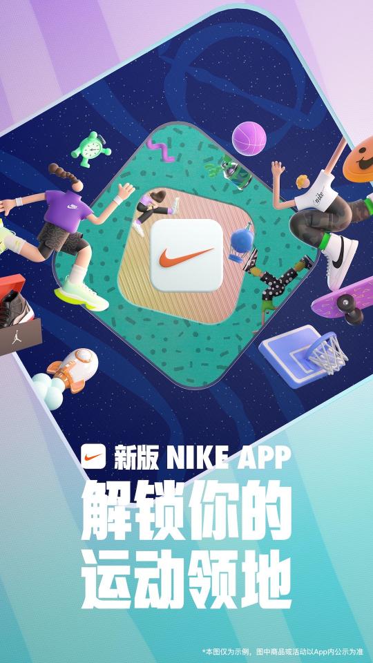 Nike 耐克app下载_Nike 耐克安卓手机版下载
