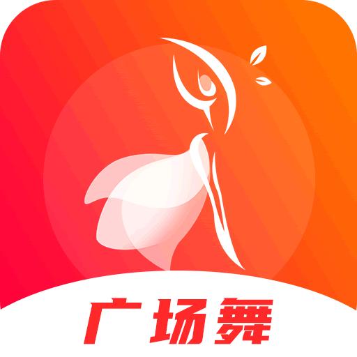 广场舞歌曲app下载_广场舞歌曲安卓手机版下载