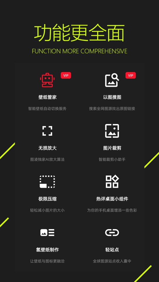 图凌app下载_图凌安卓手机版下载