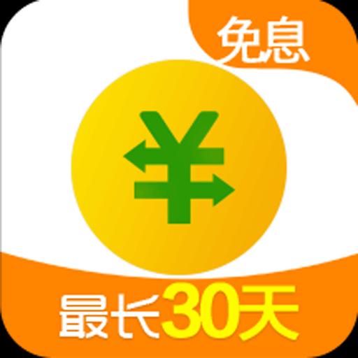 360借条app下载_360借条安卓手机版下载