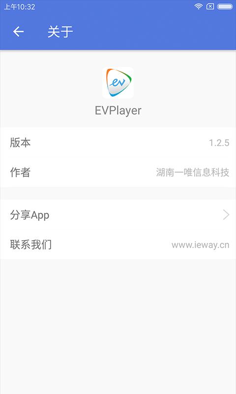 EVPlayerapp下载_EVPlayer安卓手机版下载