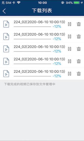 慧眼家app下载_慧眼家安卓手机版下载