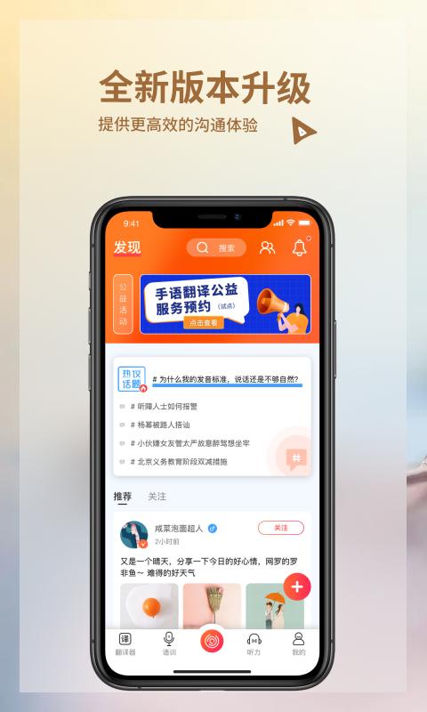 音书app下载_音书安卓手机版下载