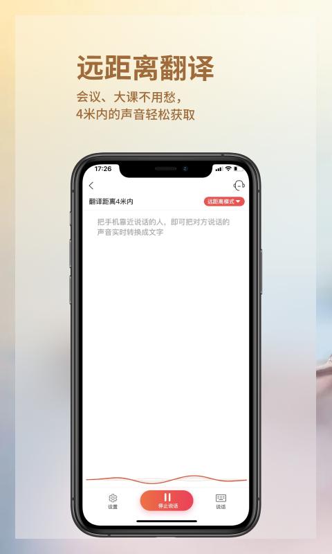 音书app下载_音书安卓手机版下载