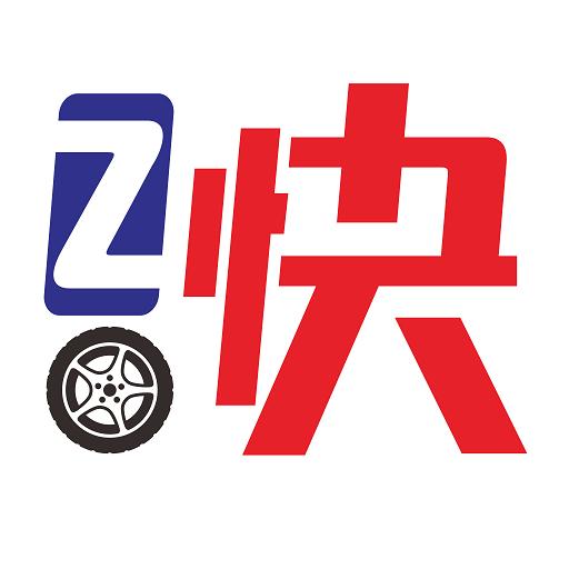 Z快道路救援app下载_Z快道路救援安卓手机版下载