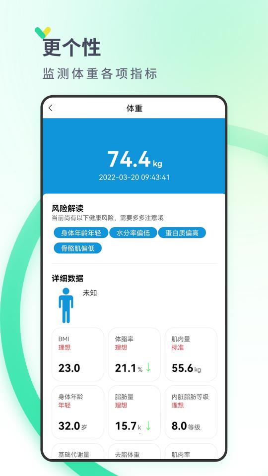 丁丁健康app下载_丁丁健康安卓手机版下载
