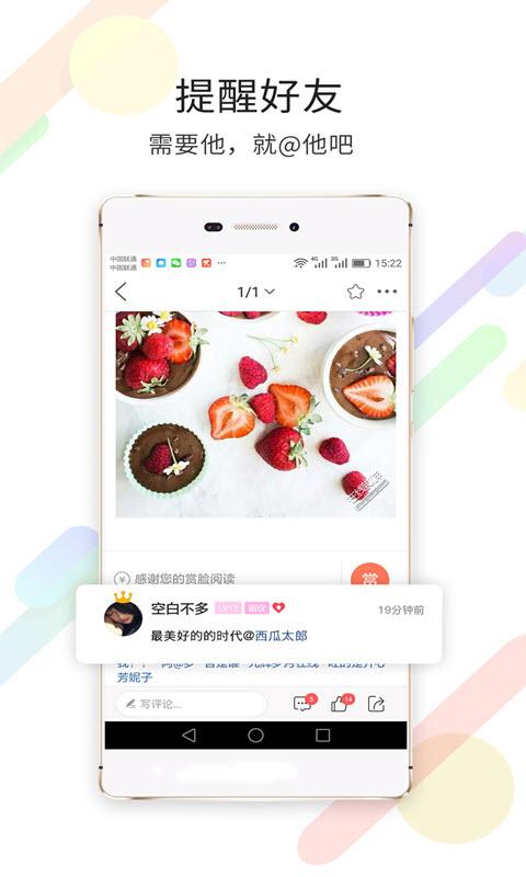 在线钟祥app下载_在线钟祥安卓手机版下载