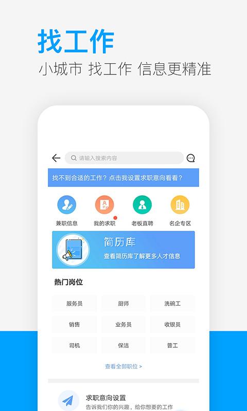 供求世界app下载_供求世界安卓手机版下载