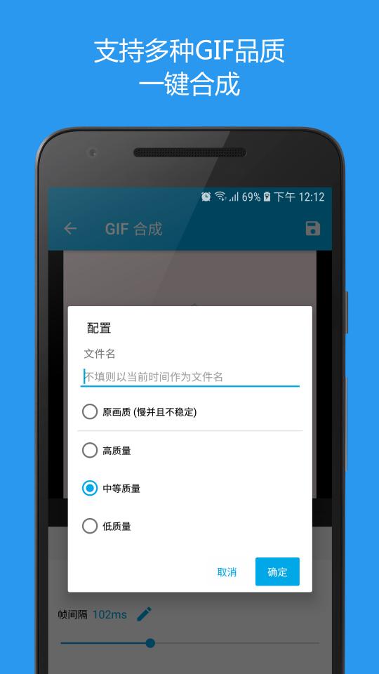 GIF助手app下载_GIF助手安卓手机版下载