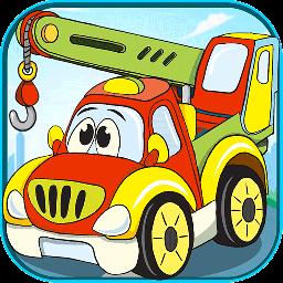 宝宝儿童汽车乐园app下载_宝宝儿童汽车乐园安卓手机版下载