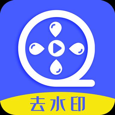 视频水印app下载_视频水印安卓手机版下载