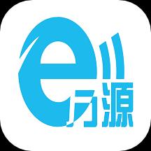 ｅ万源app下载_ｅ万源安卓手机版下载