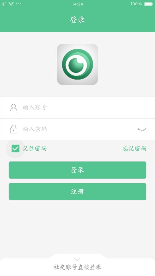 智能看家宝app下载_智能看家宝安卓手机版下载