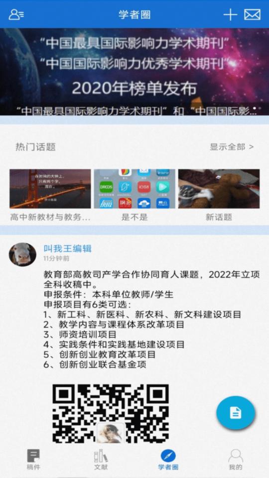 掌上腾云app下载_掌上腾云安卓手机版下载