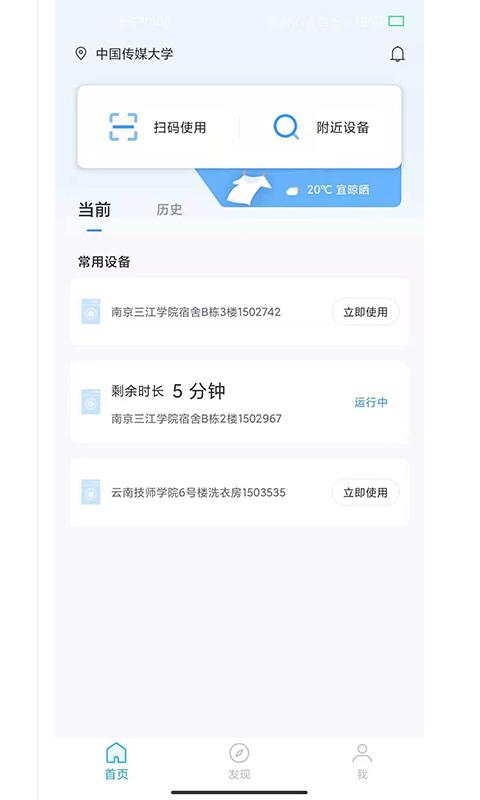 星云社区app下载_星云社区安卓手机版下载