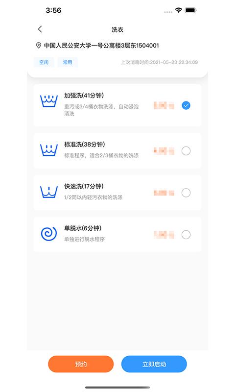 星云社区app下载_星云社区安卓手机版下载