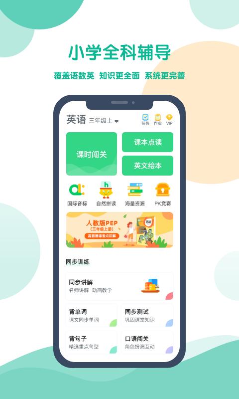 可可宝贝app下载_可可宝贝安卓手机版下载