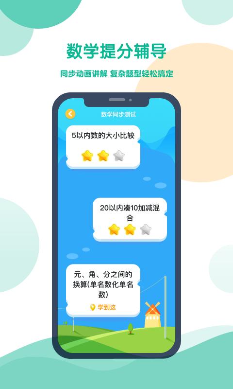 可可宝贝app下载_可可宝贝安卓手机版下载