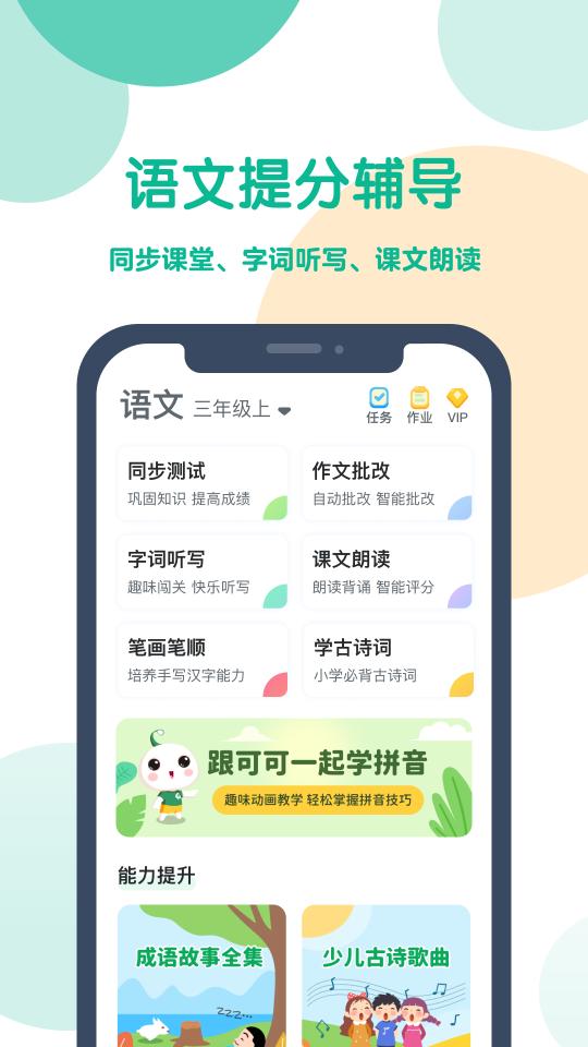 可可宝贝app下载_可可宝贝安卓手机版下载