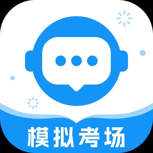 普通话考试app下载_普通话考试安卓手机版下载