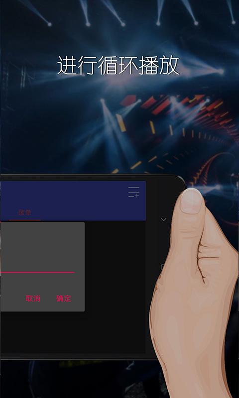 DJ混音播放器app下载_DJ混音播放器安卓手机版下载