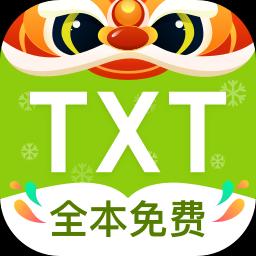 TXT全本免费小说app下载_TXT全本免费小说安卓手机版下载