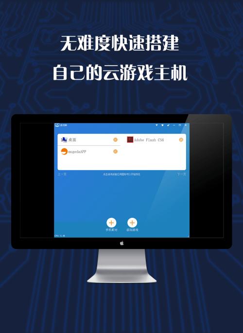 游戏串app下载_游戏串安卓手机版下载