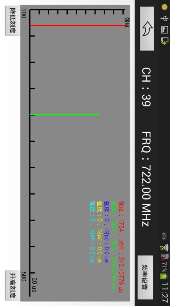 DTMB信号测试分析软件app下载_DTMB信号测试分析软件安卓手机版下载